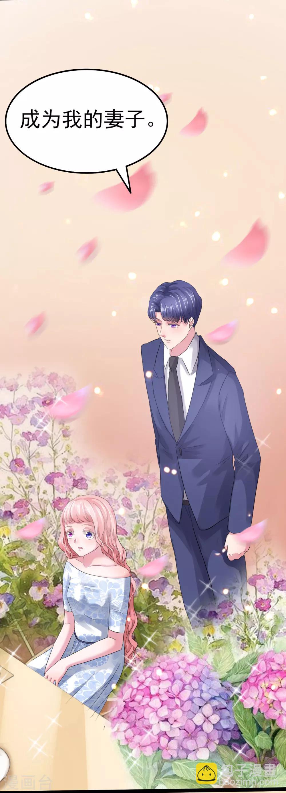 第6话 她和别的人睡了-第7话