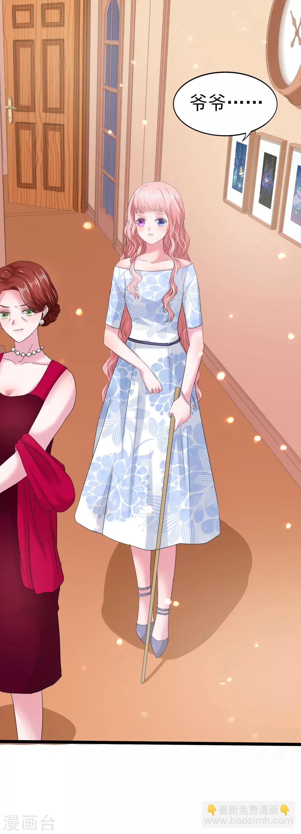 第6话 她和别的人睡了-第7话