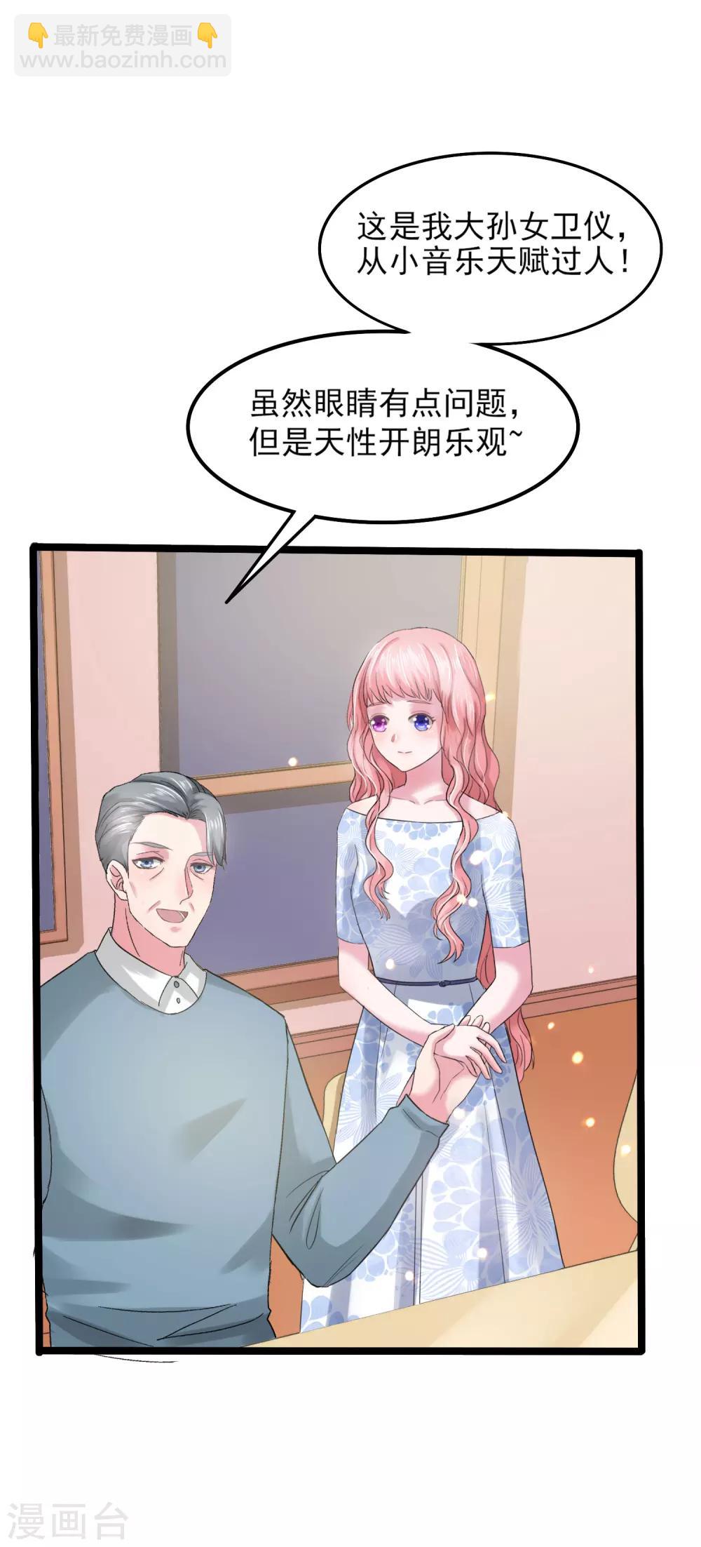 第6话 她和别的人睡了-第7话