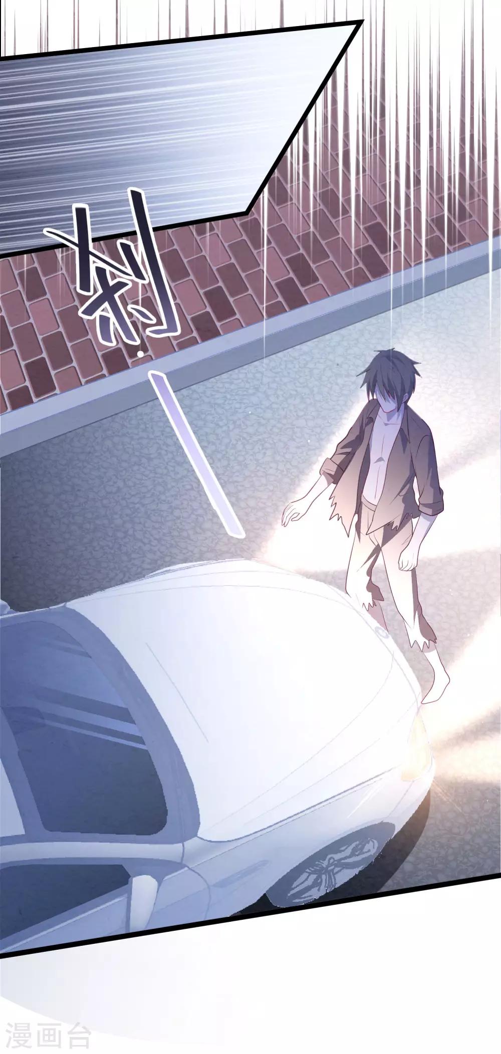 第57话 绑架？！-第61话