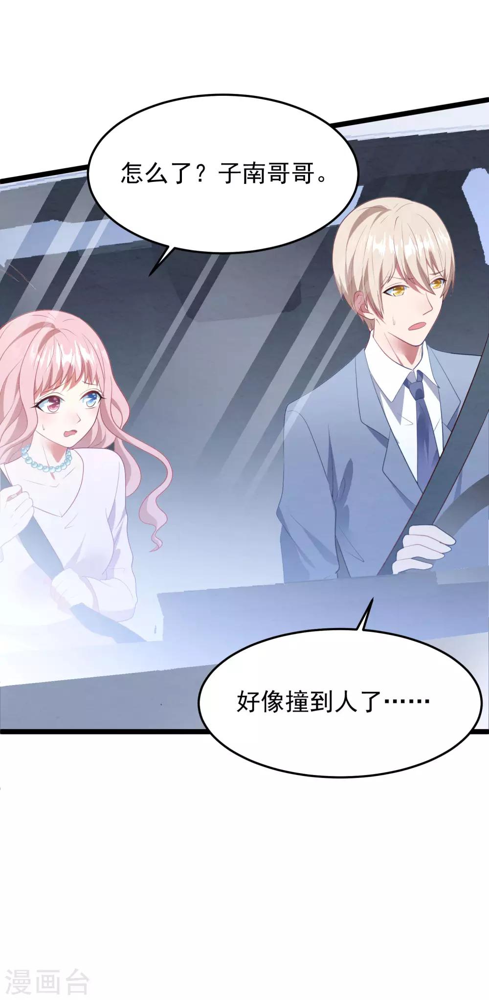 第57话 绑架？！-第61话