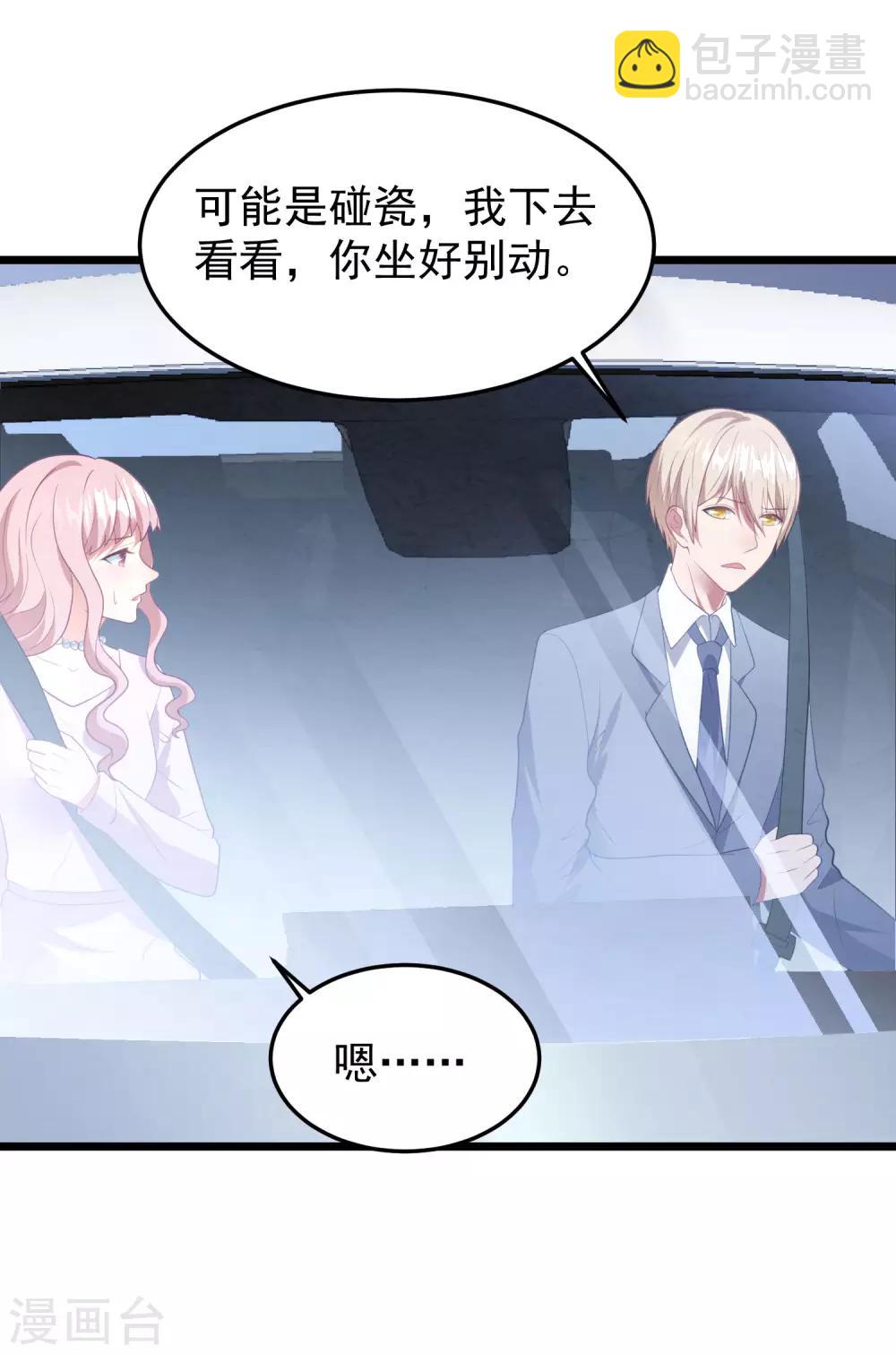 第57话 绑架？！-第61话