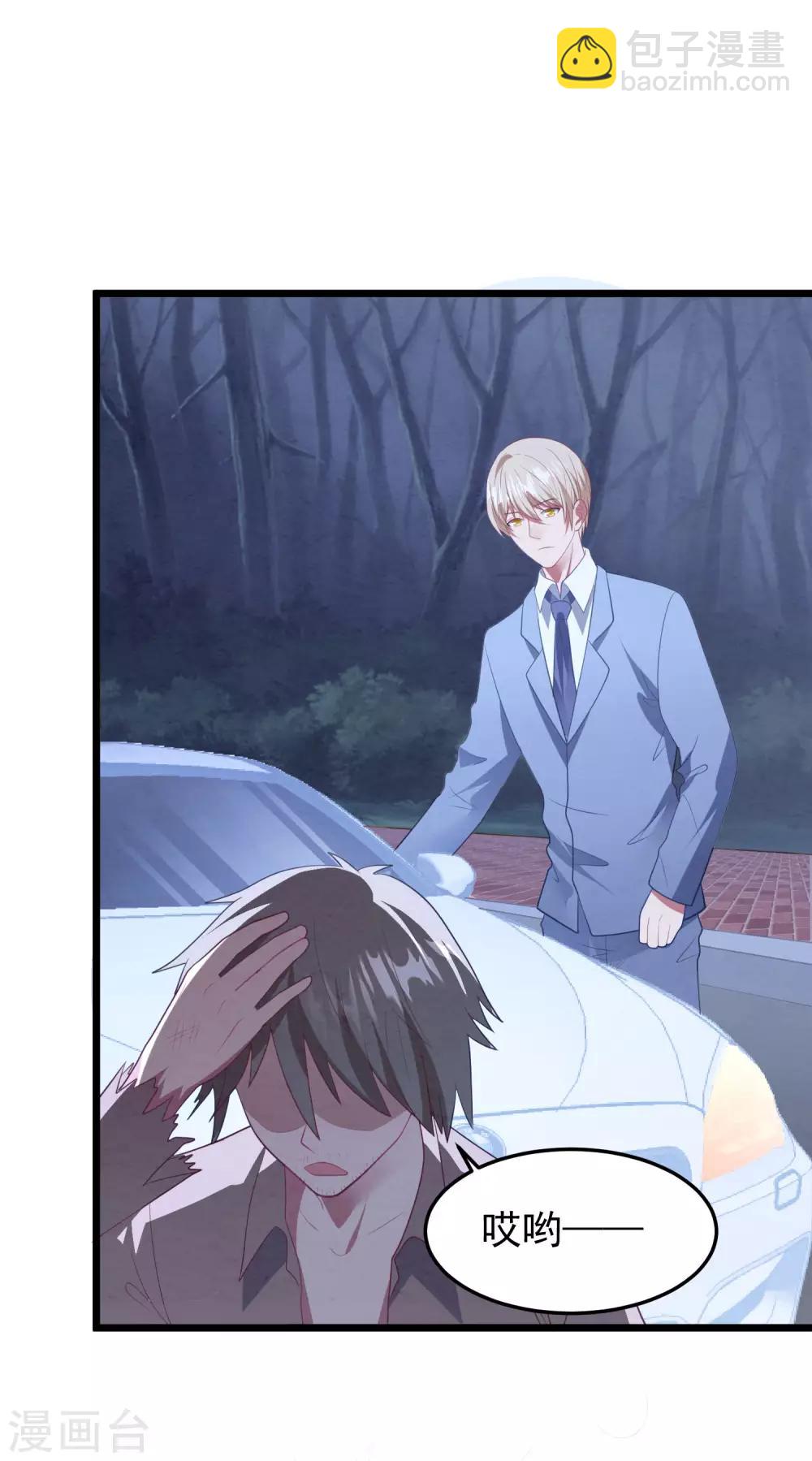 第57话 绑架？！-第61话