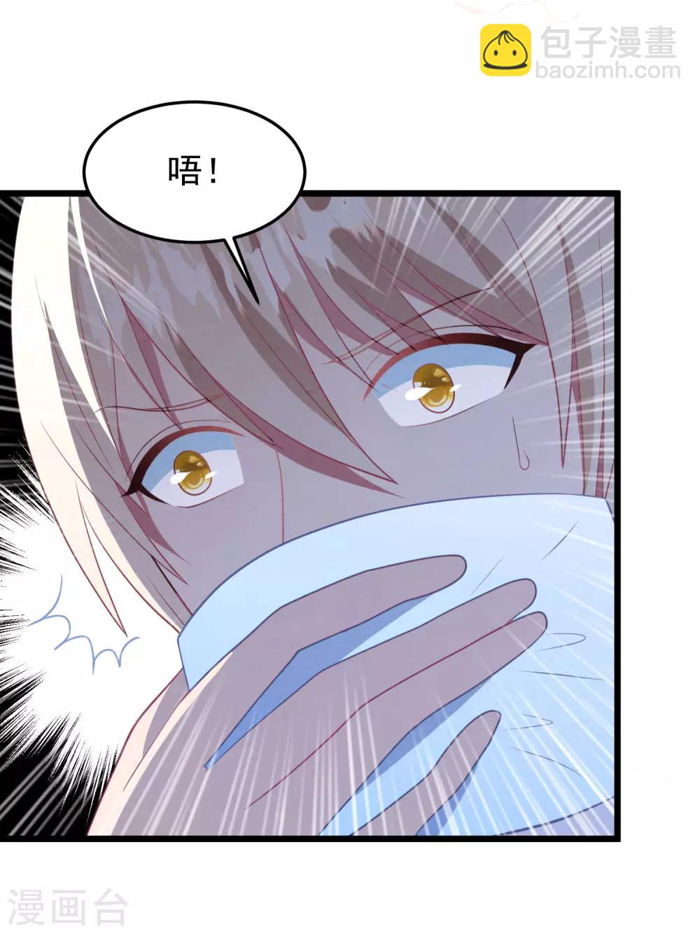 第57话 绑架？！-第61话