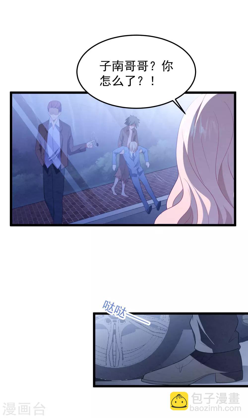 第57话 绑架？！-第61话