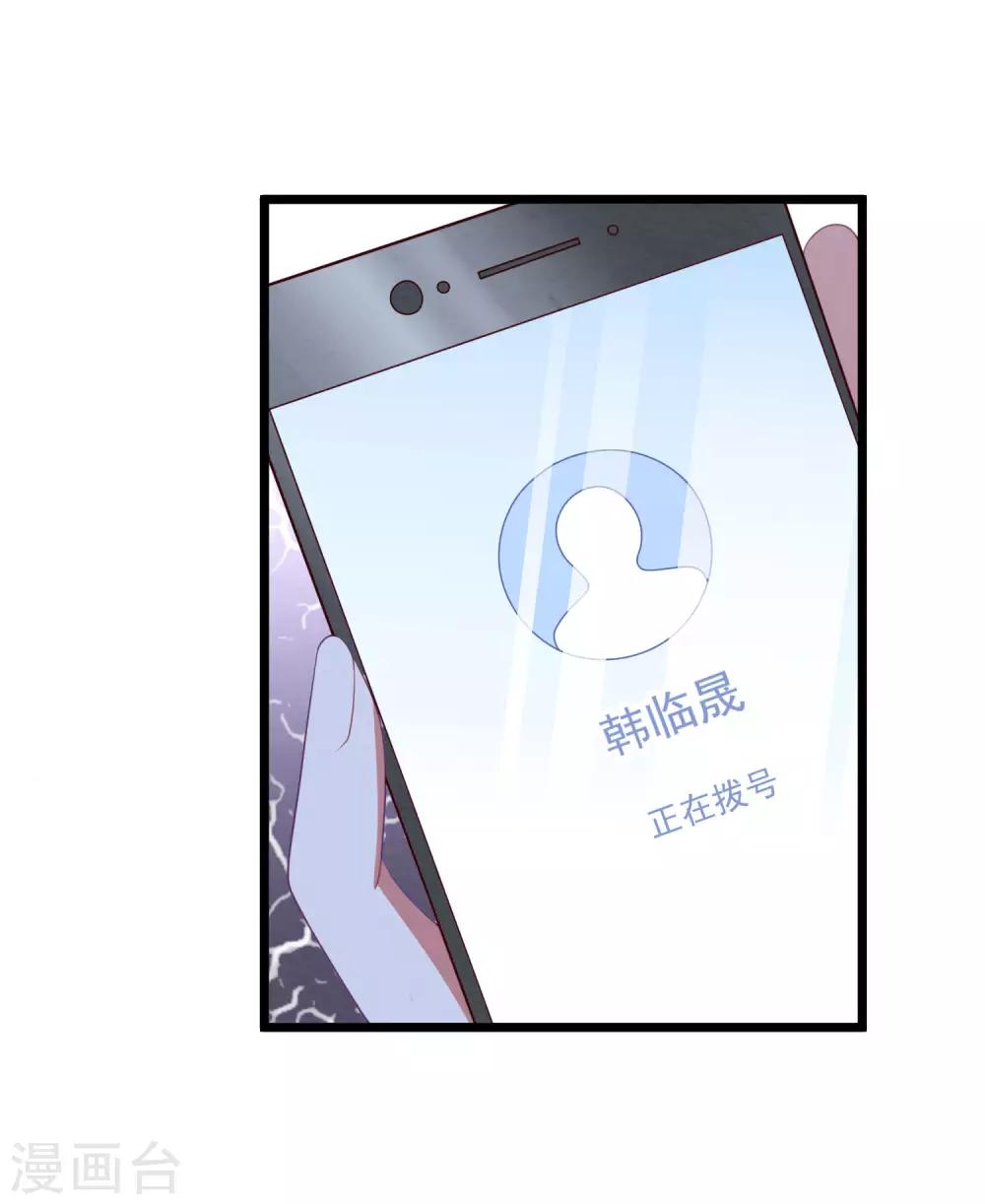 第57话 绑架？！-第61话