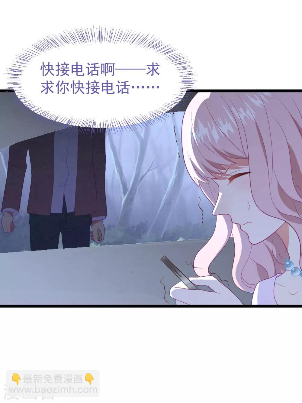 第57话 绑架？！-第61话