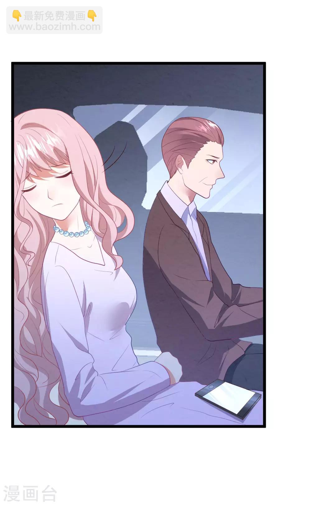 第57话 绑架？！-第61话