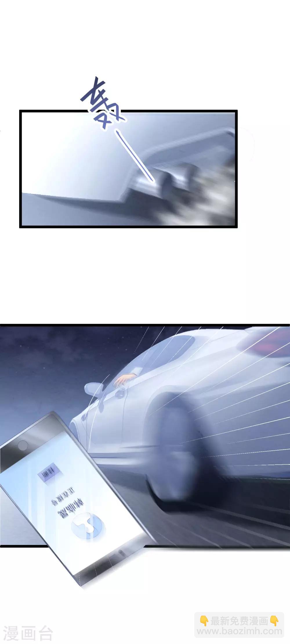 第57话 绑架？！-第61话