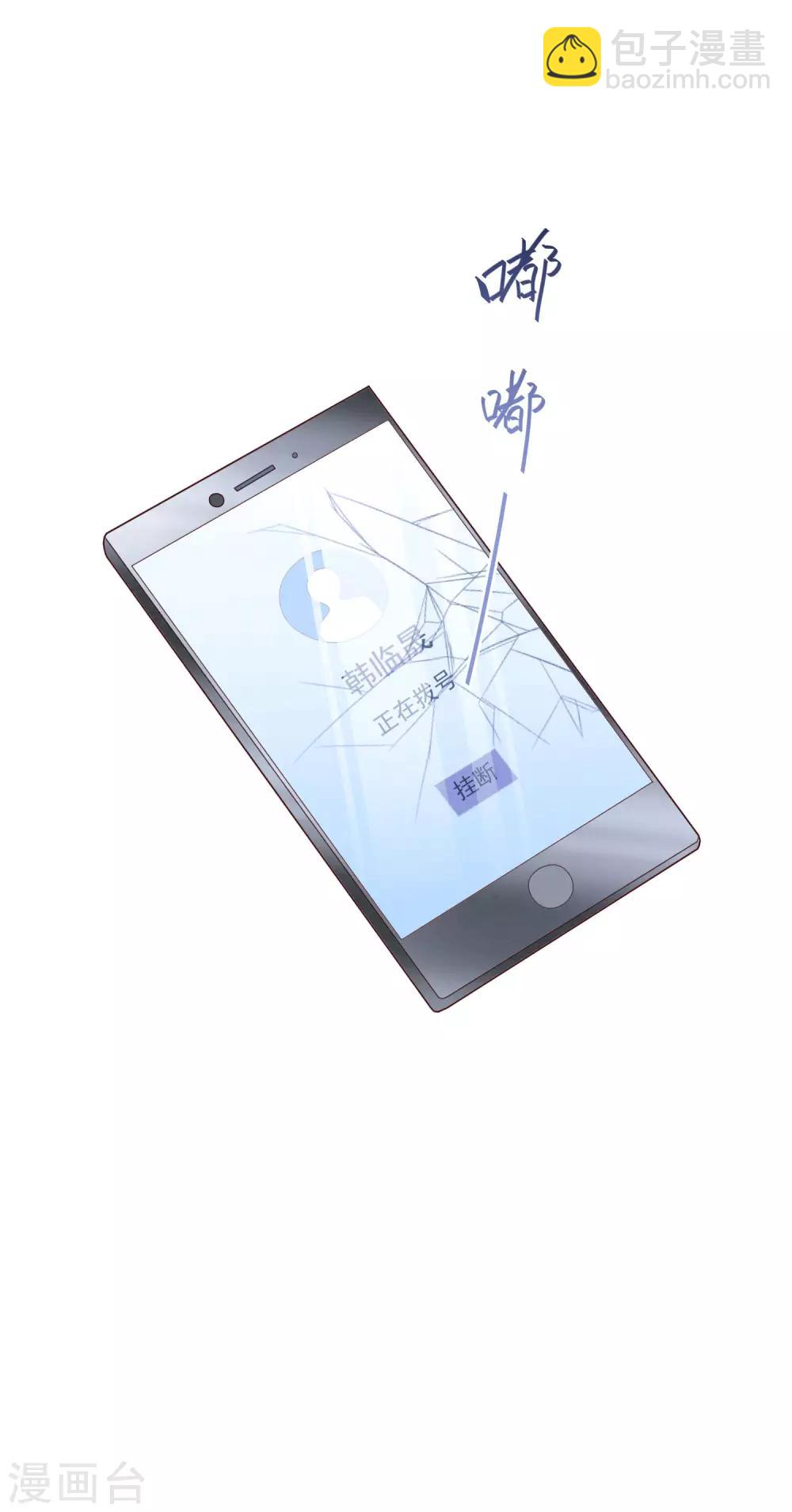 第57话 绑架？！-第61话