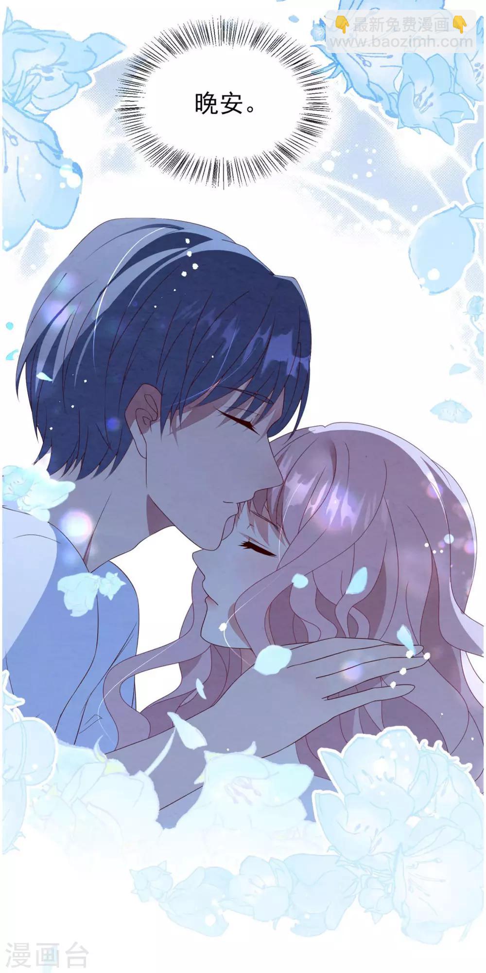 第57话 绑架？！-第61话