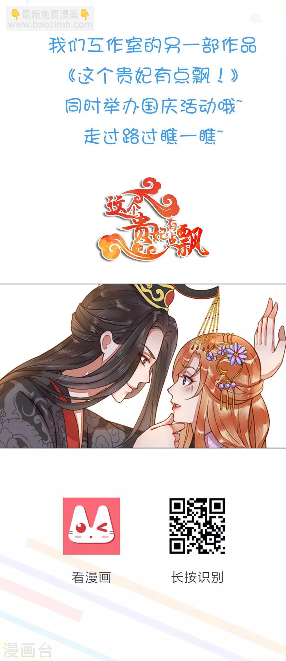 第57话 绑架？！-第61话