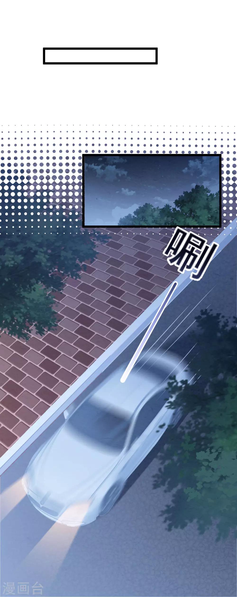 第57话 绑架？！-第61话