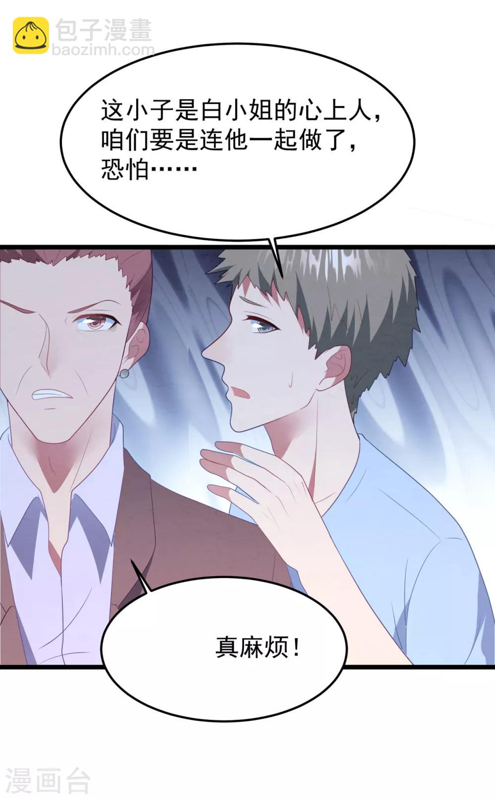 第59话 失踪？！-第63话