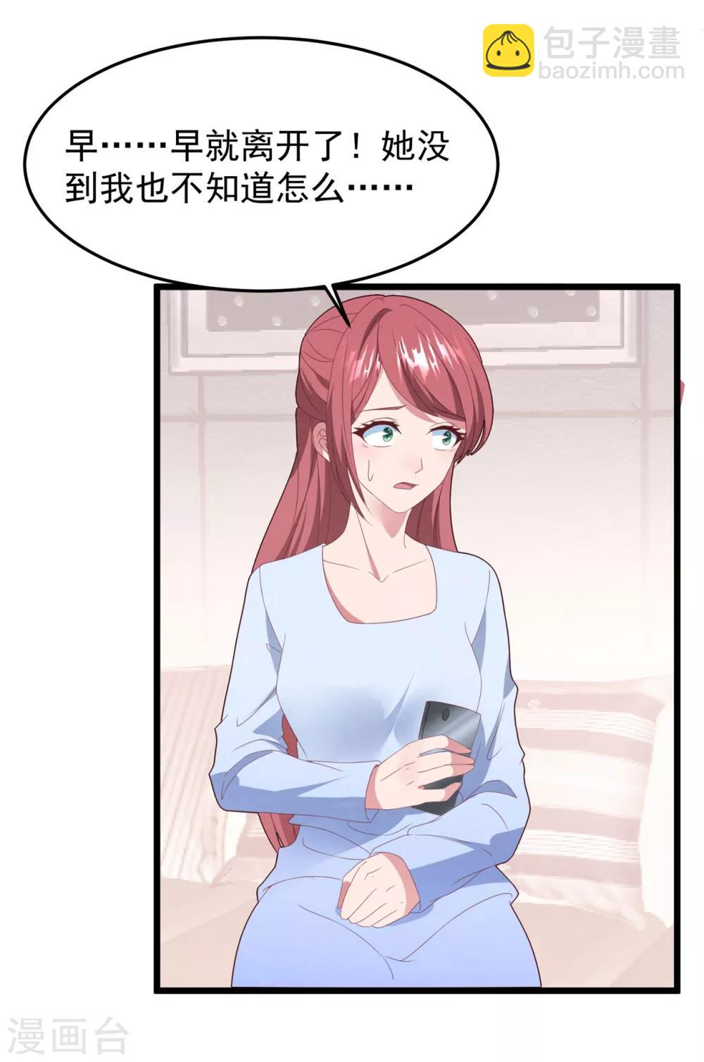 第59话 失踪？！-第63话