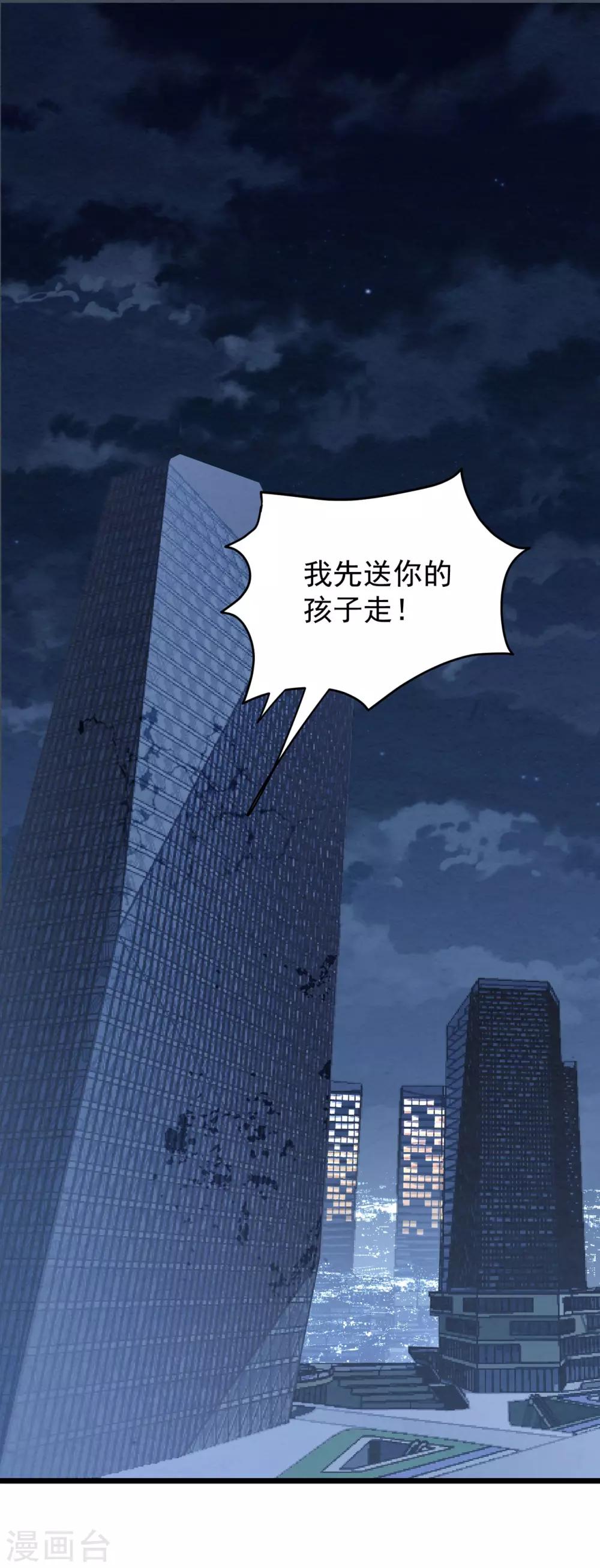 第59话 失踪？！-第63话