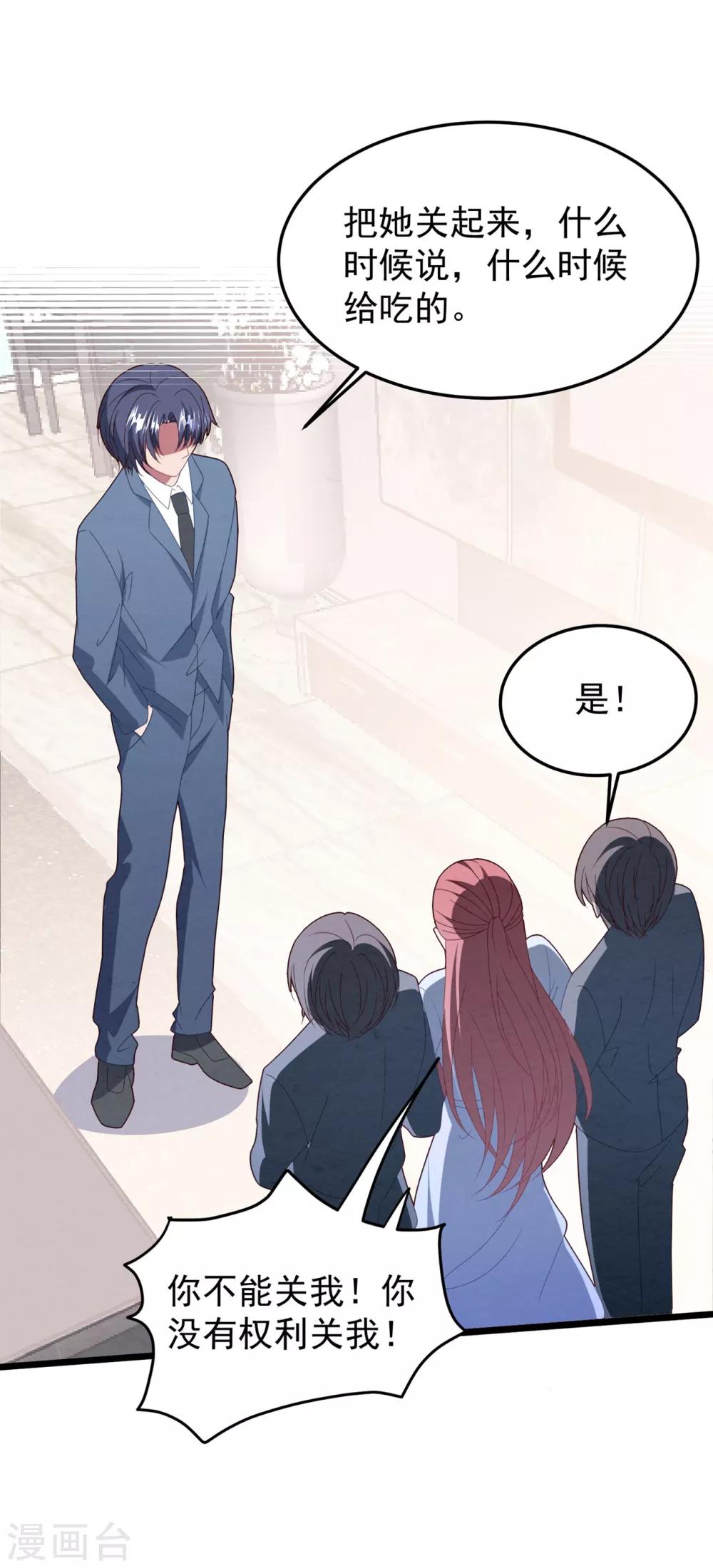 第59话 失踪？！-第63话