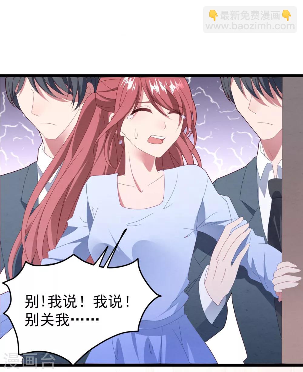 第59话 失踪？！-第63话