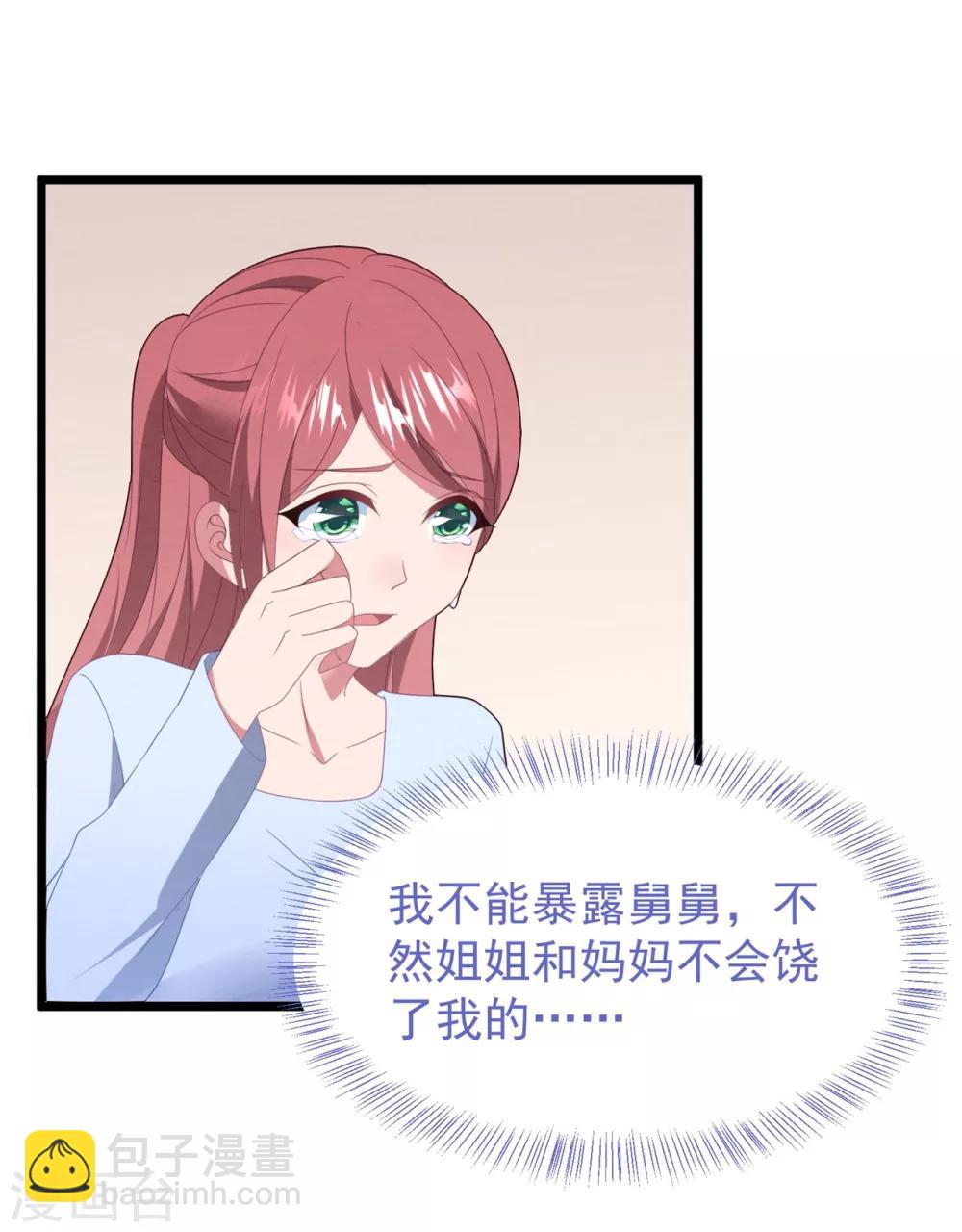 第59话 失踪？！-第63话