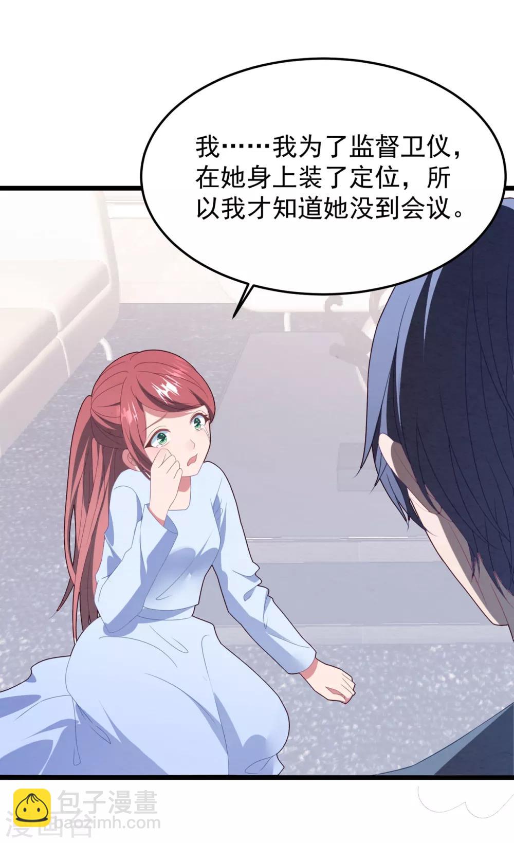 第59话 失踪？！-第63话