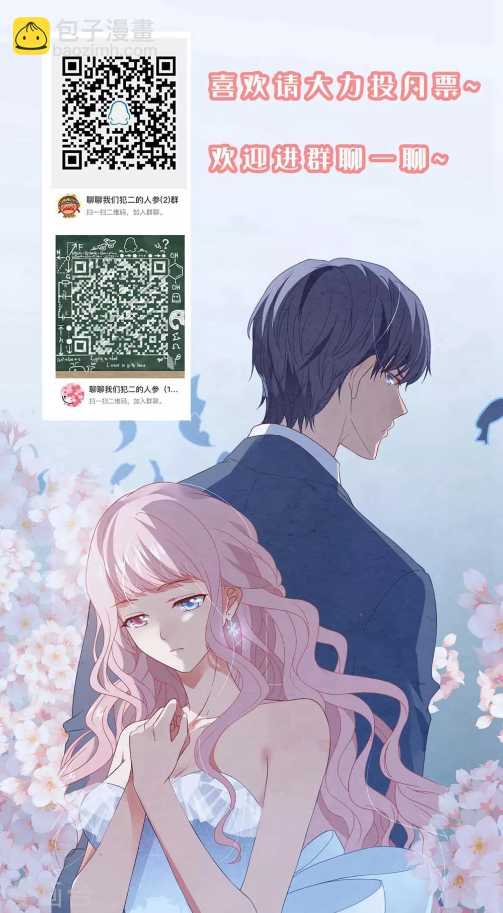 第59话 失踪？！-第63话