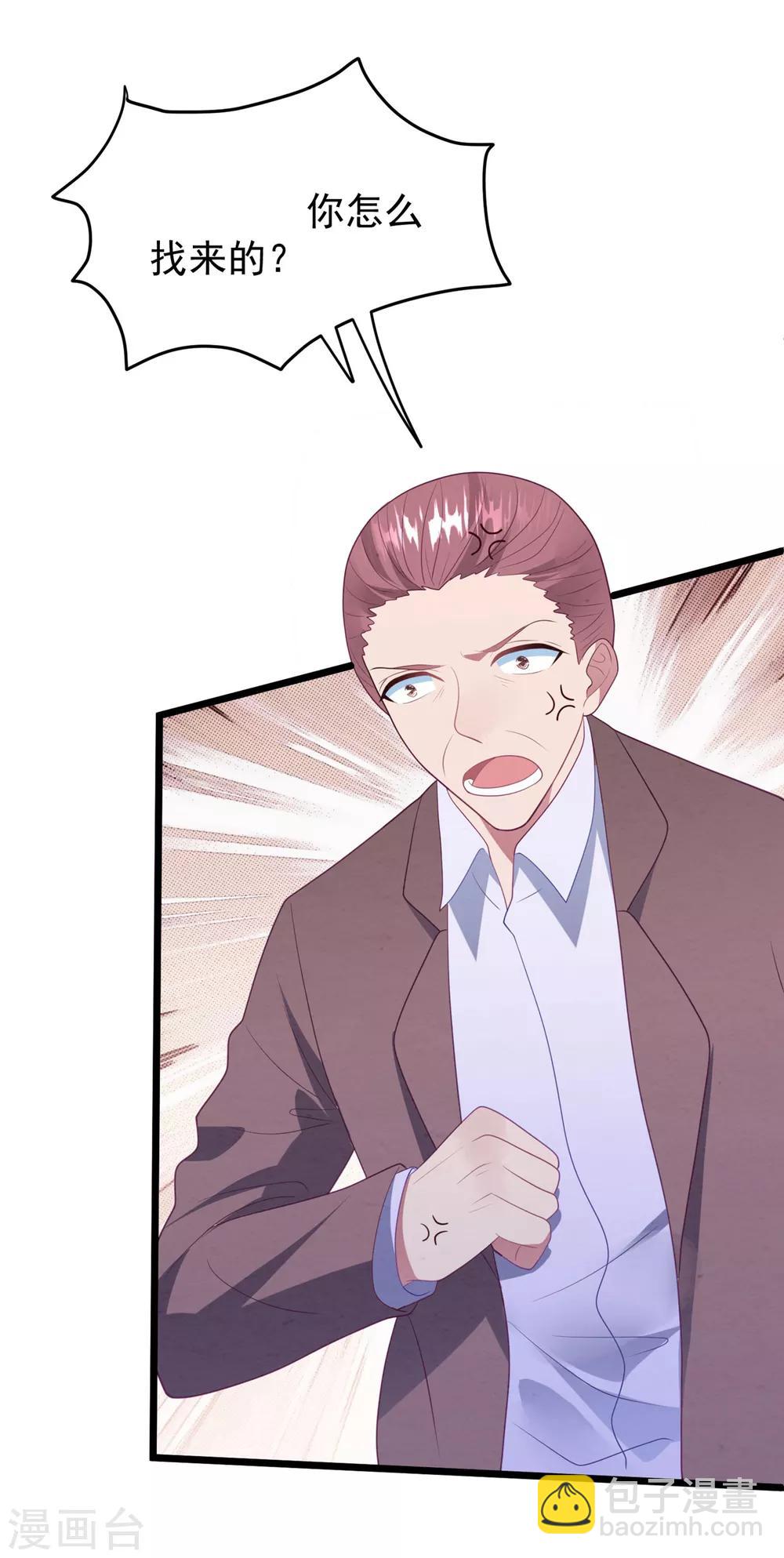 第59话 失踪？！-第63话