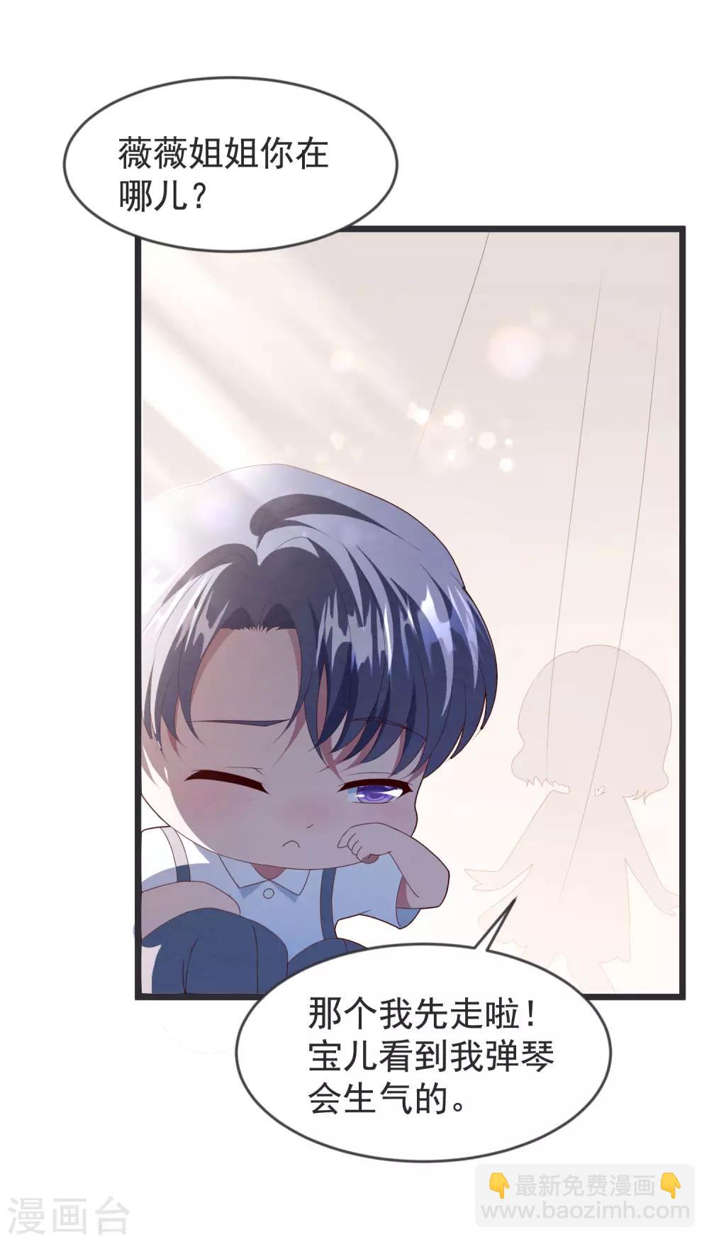 第61话 回归的序章-第65话