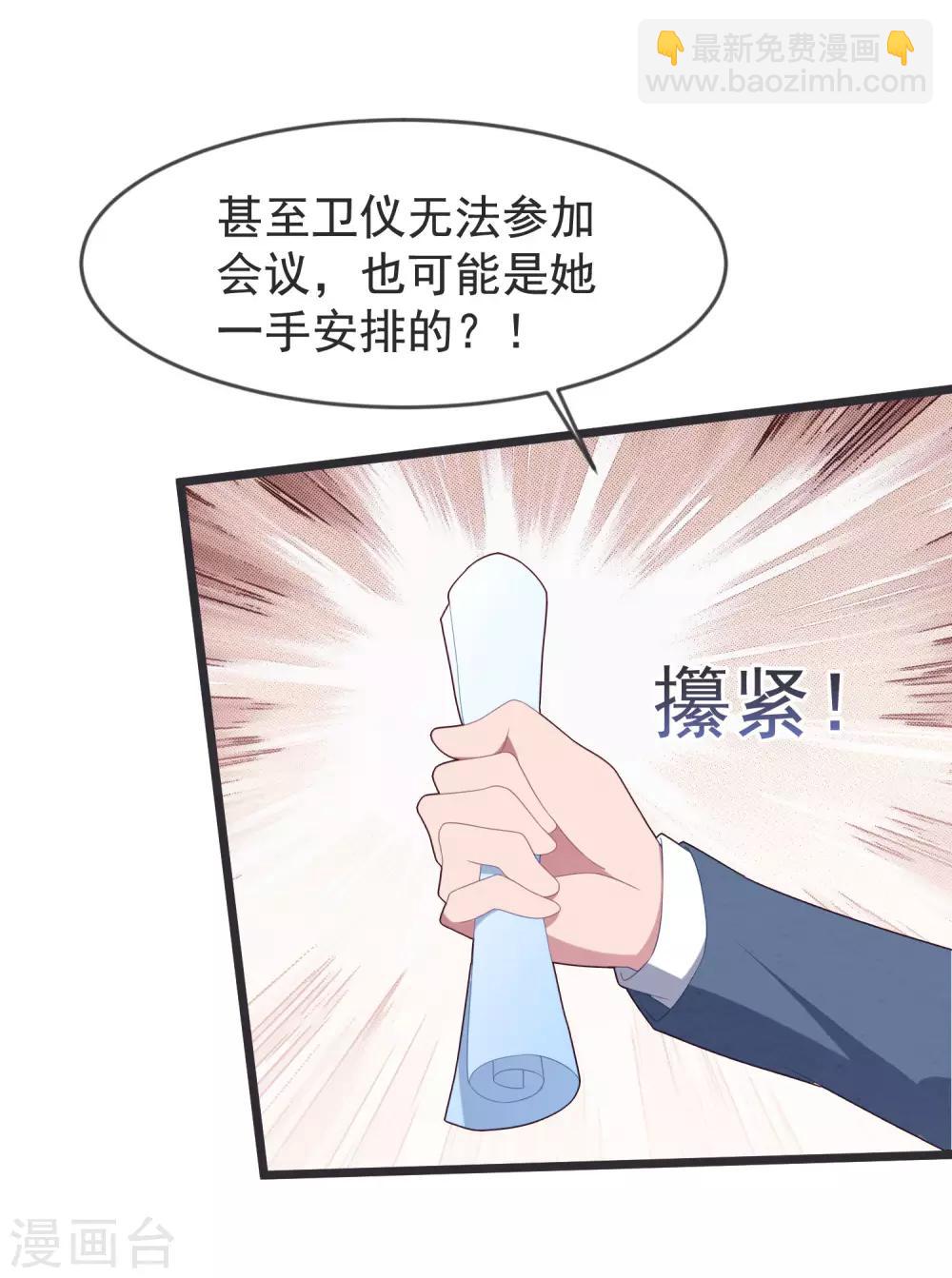 第61话 回归的序章-第65话