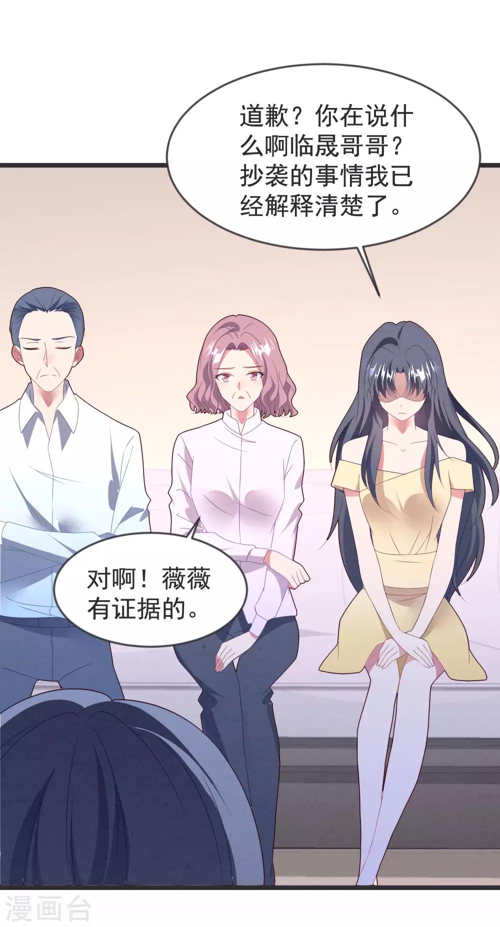 第61话 回归的序章-第65话