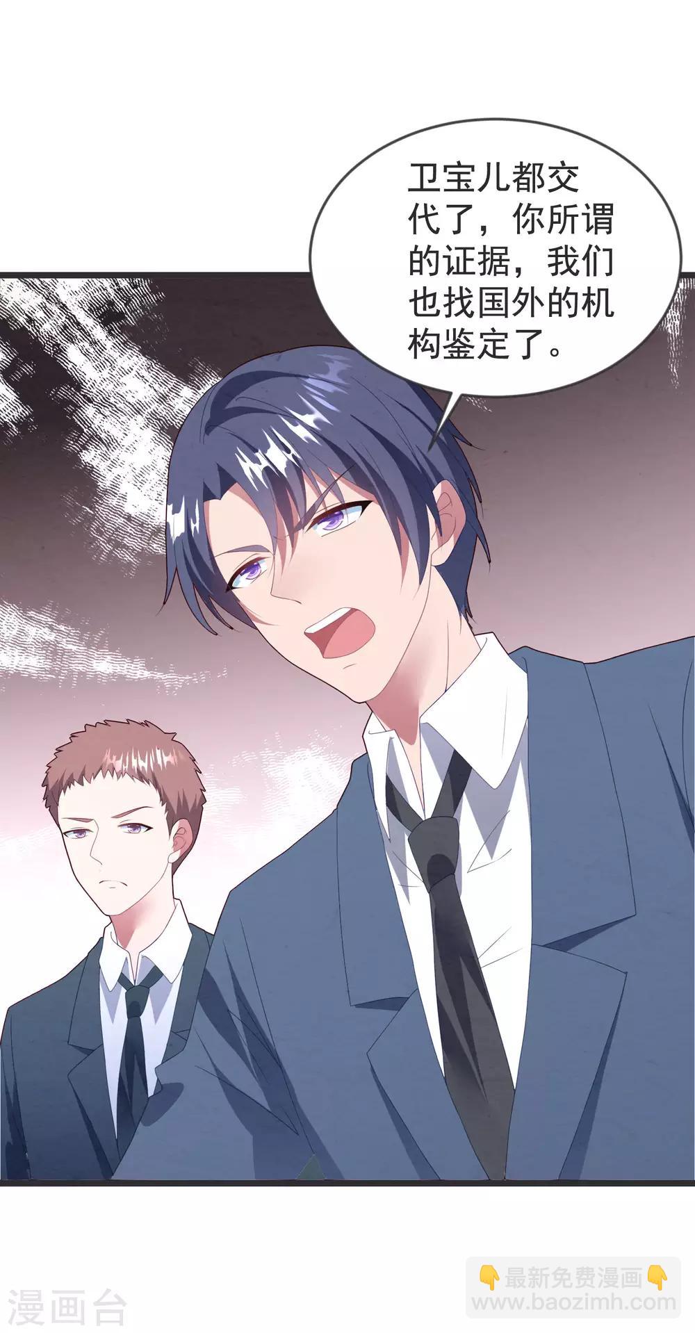 第61话 回归的序章-第65话