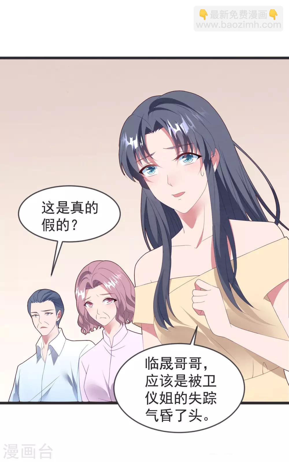 第61话 回归的序章-第65话