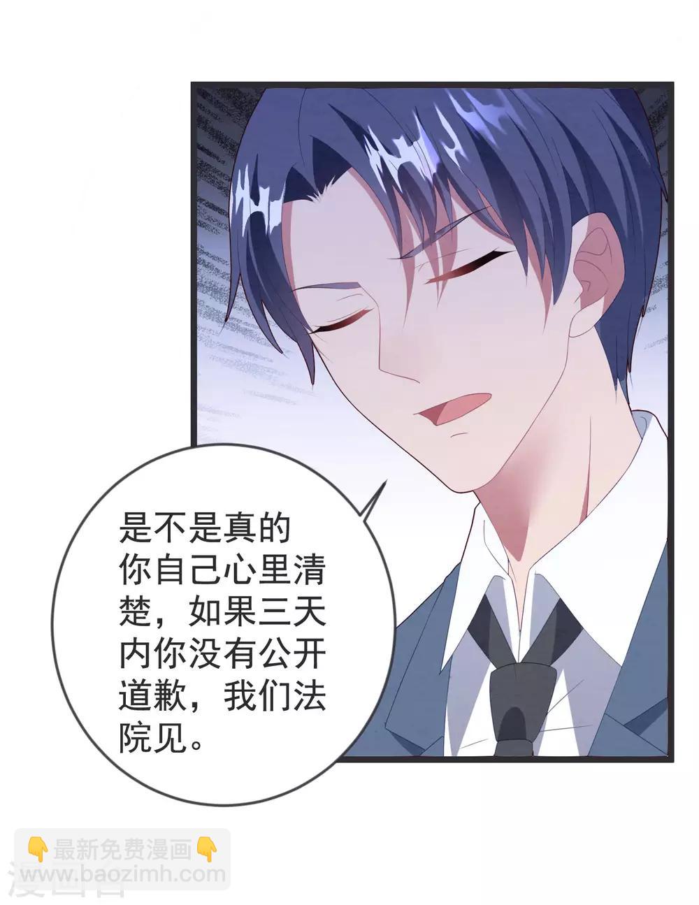 第61话 回归的序章-第65话