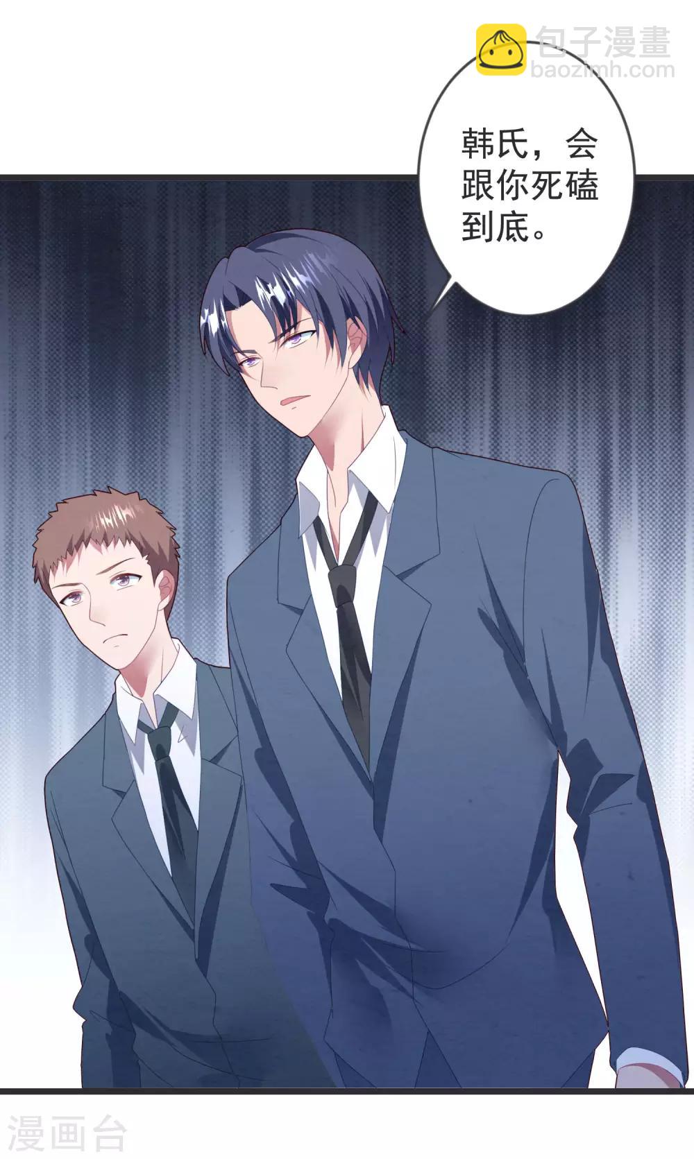 第61话 回归的序章-第65话