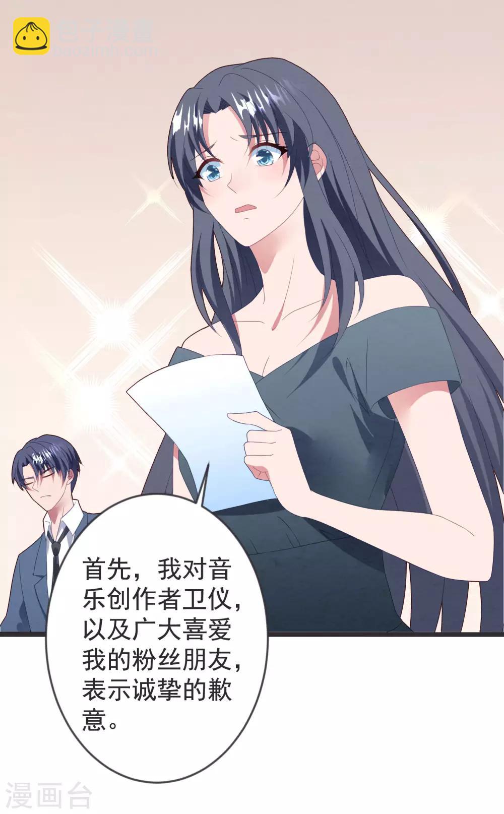 第61话 回归的序章-第65话