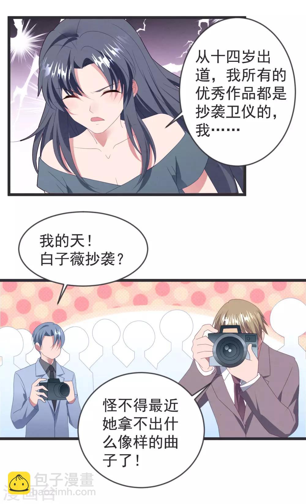 第61话 回归的序章-第65话