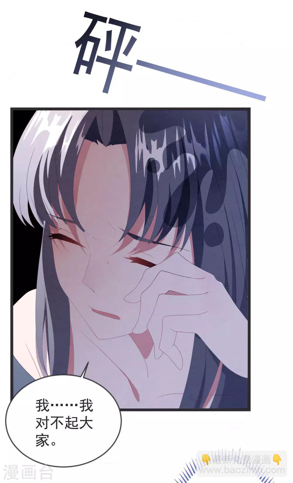 第61话 回归的序章-第65话