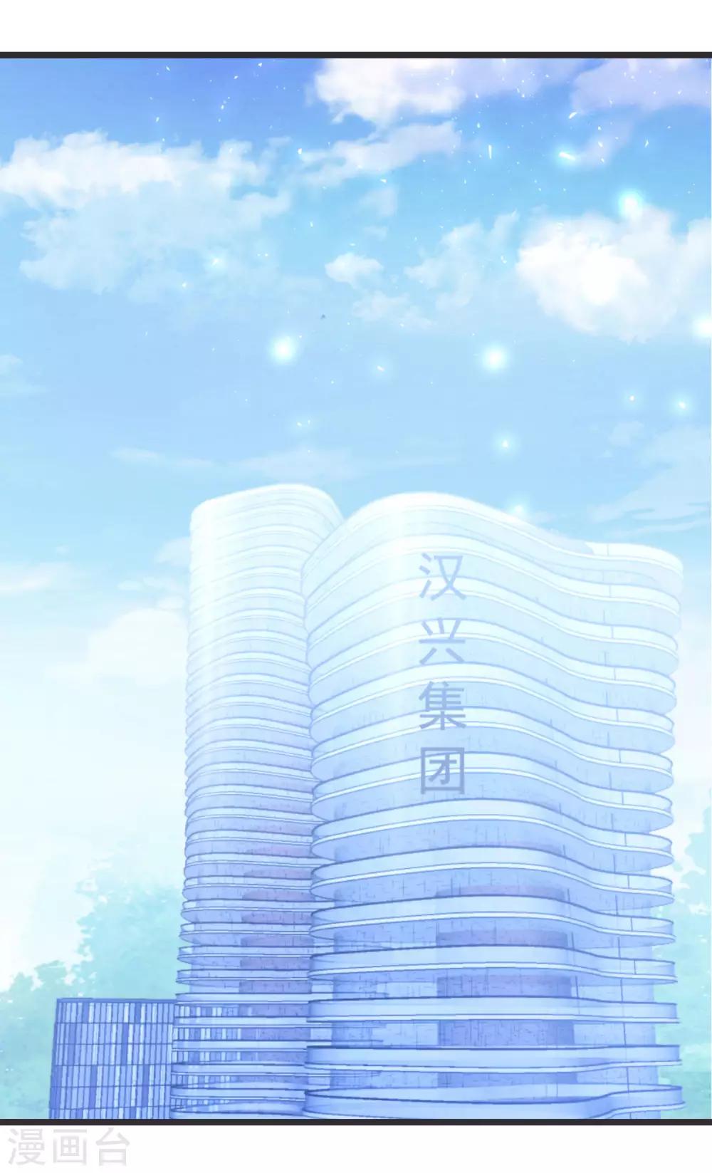 第61话 回归的序章-第65话