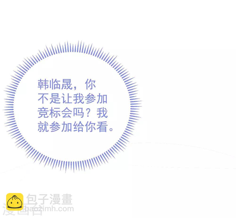 第61话 回归的序章-第65话