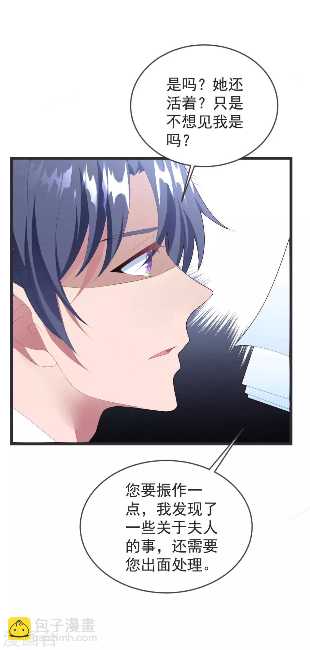 第61话 回归的序章-第65话