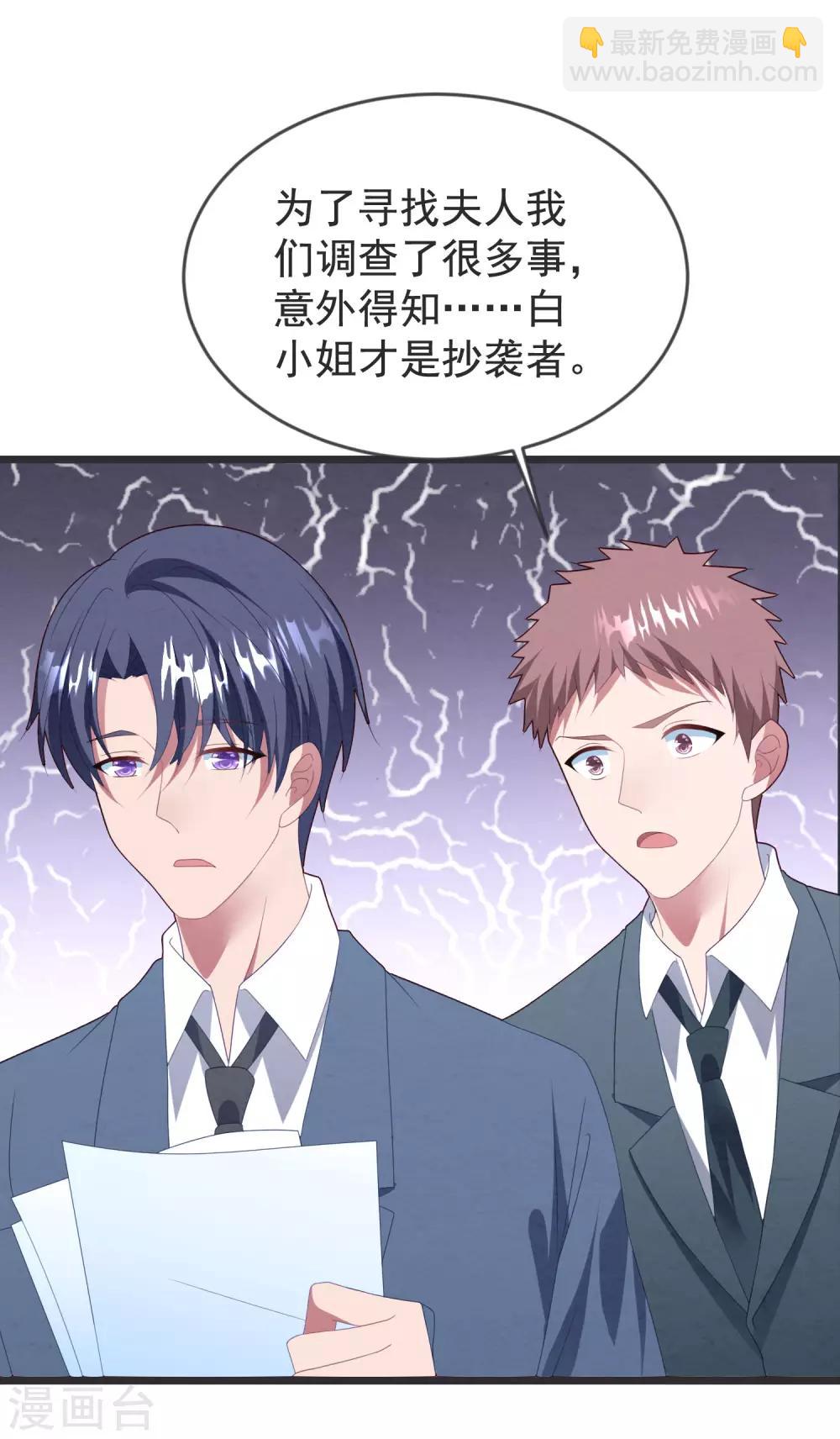 第61话 回归的序章-第65话