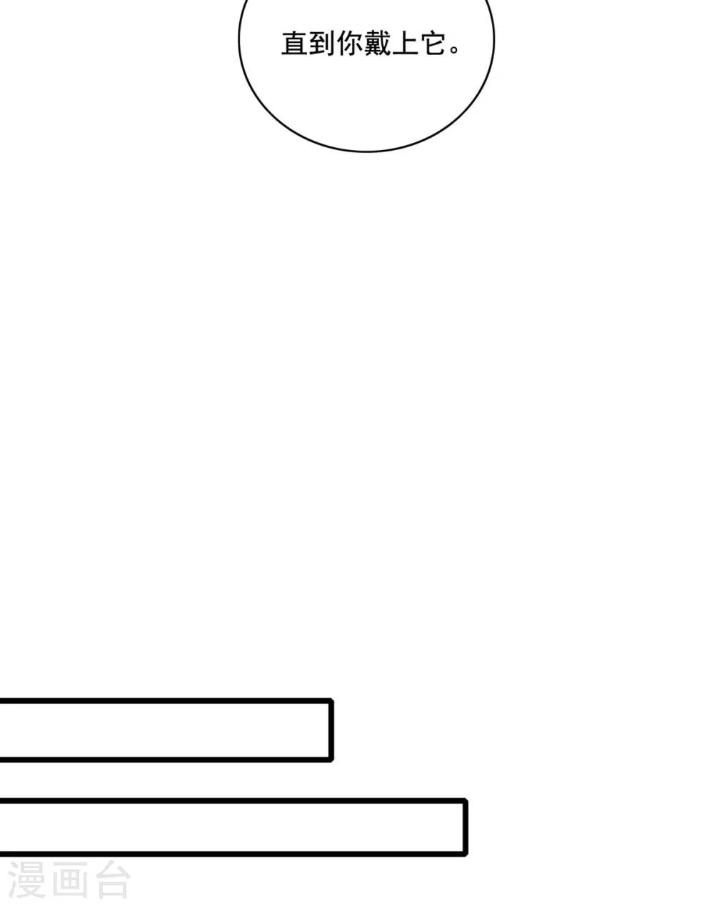 第67话 反击开始-第71话