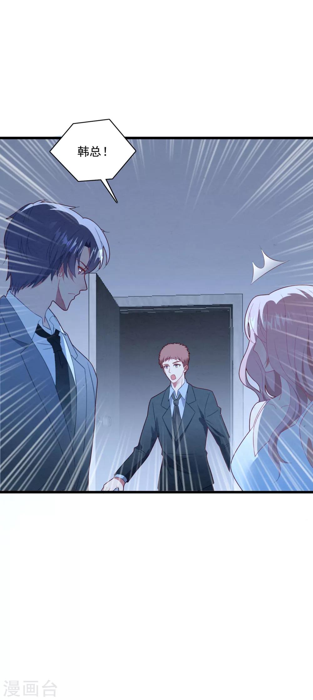 第69话 为了你-第73话