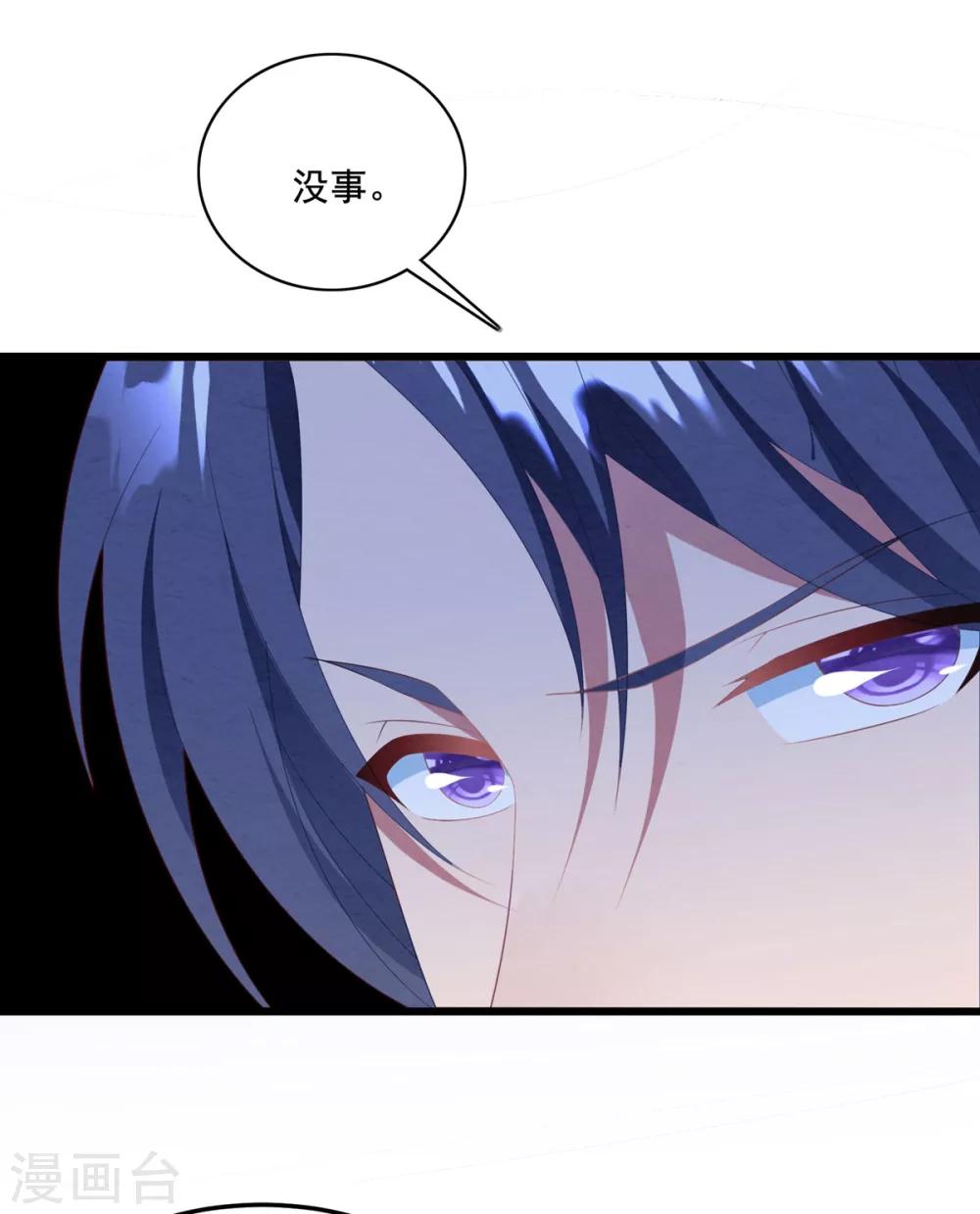 第69话 为了你-第73话