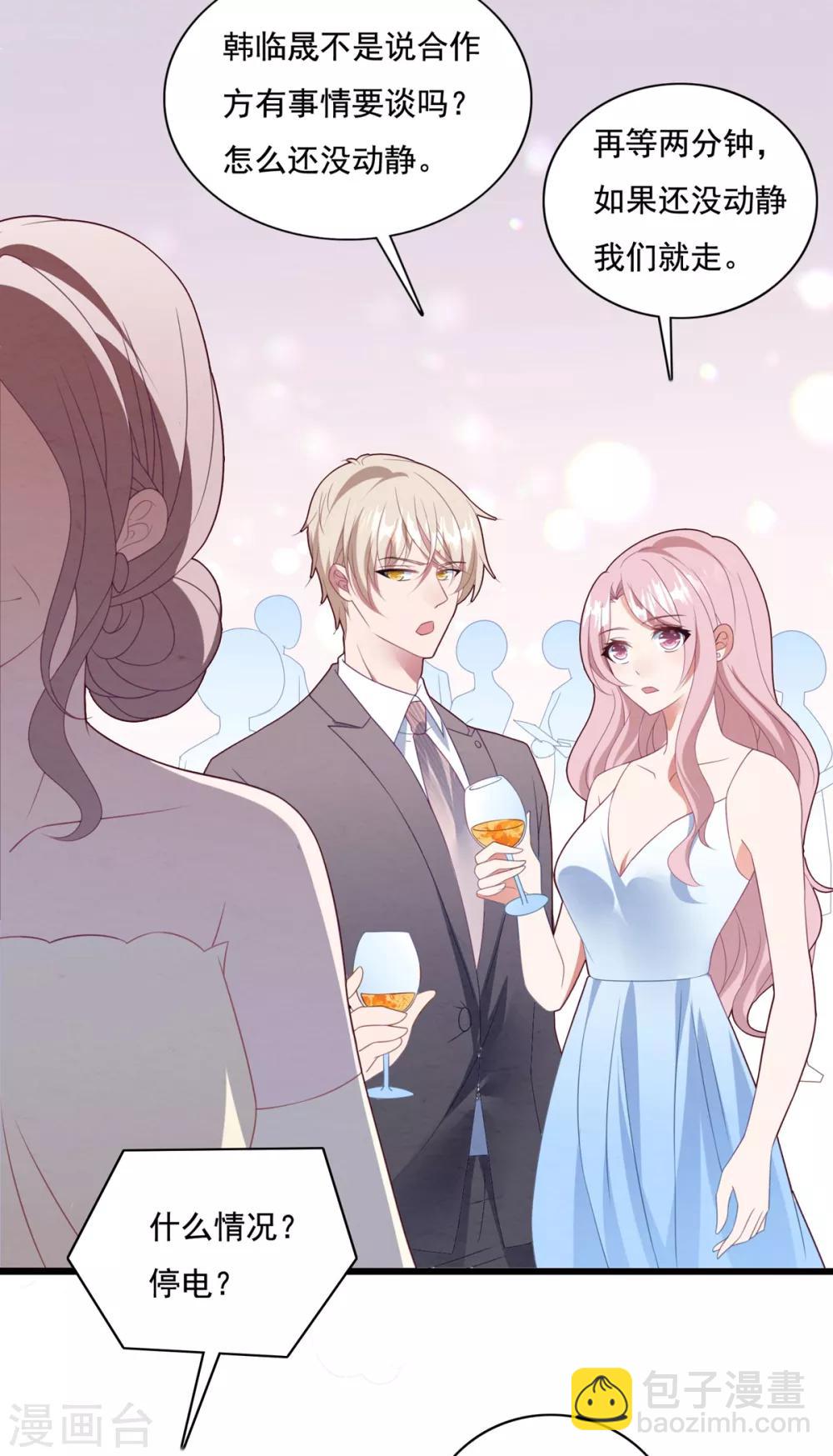 第69话 为了你-第73话