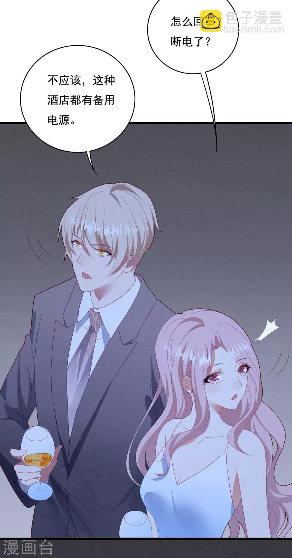 第69话 为了你-第73话