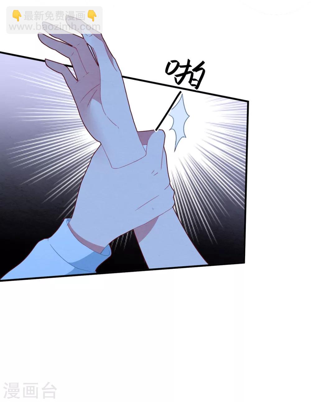 第72话 恼羞成怒-第77话