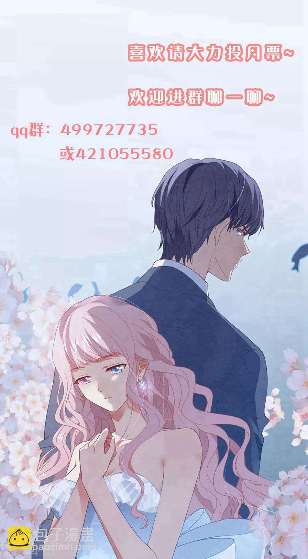 第72话 恼羞成怒-第77话