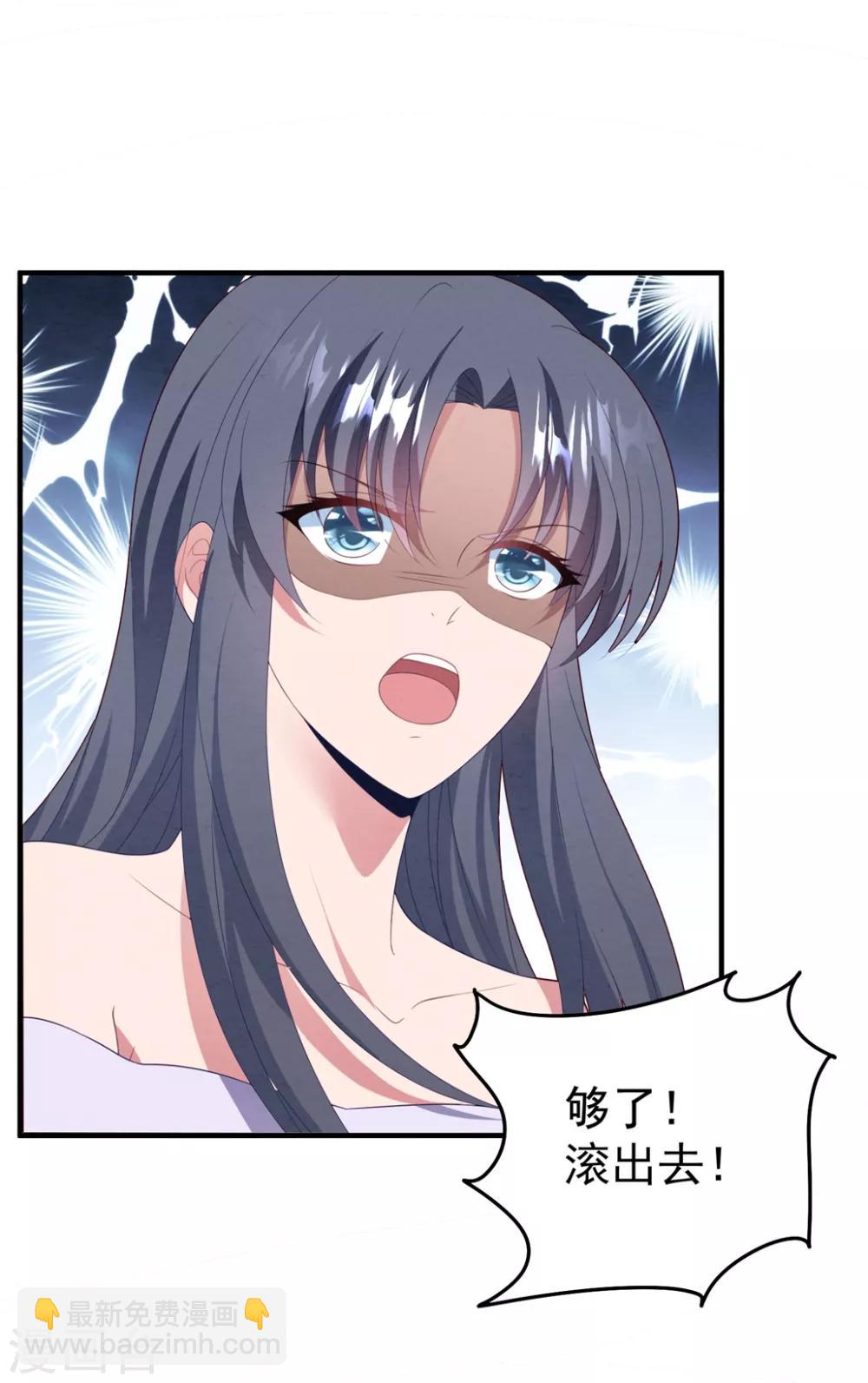 第74话 卫仪出击-第79话