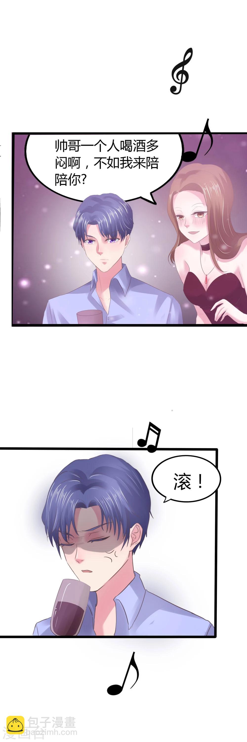 第8话 我一直爱着她-第9话