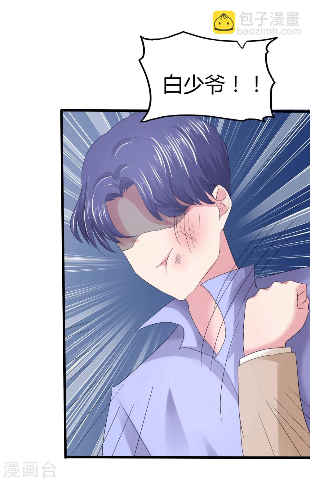 第8话 我一直爱着她-第9话